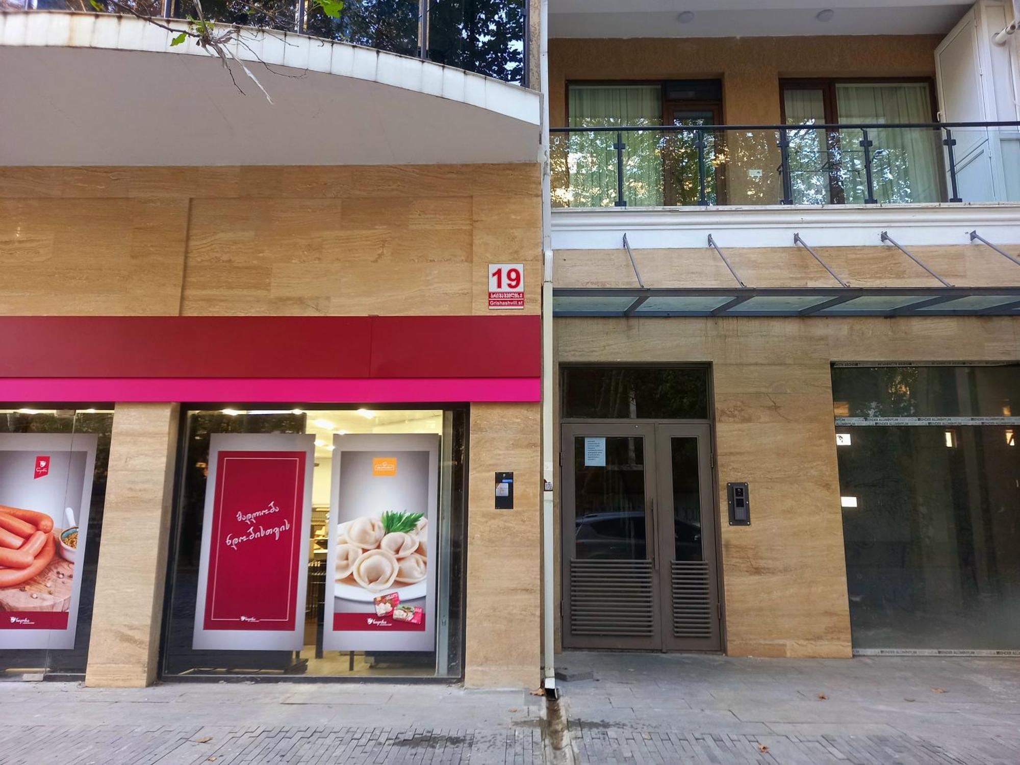 Aura Kutaisi Exterior foto
